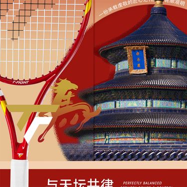 Tecnifibre T-Fight 300 100 sq in UNSTRUNG - Chinese New Year Edition
