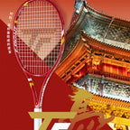 Tecnifibre T-Fight 300 100 sq in UNSTRUNG - Chinese New Year Edition