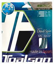 Devil Spin 17G/1.25 String Blue Blue