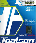 Devil Spin 16G/1.30 String Blue Blue