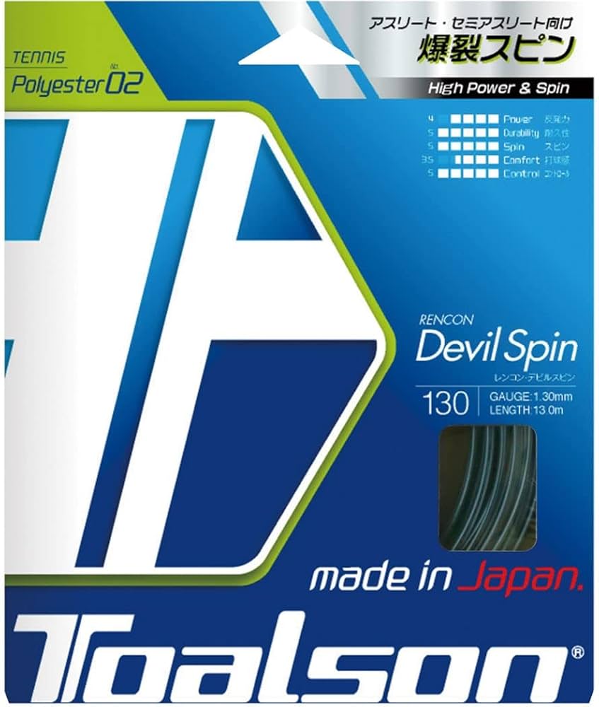 Devil Spin 16G/1.30 String Blue Blue