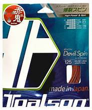 Devil Spin 17G/1.25 String Red Red